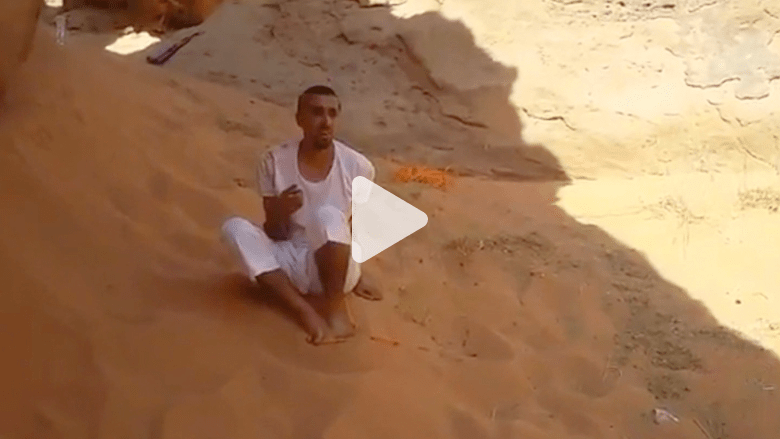بالفيديو: في السعودية حيث الروابط الأسرية مقدسة.. يفرق داعش بين الأشقاء بالفيديو: في السعودية حيث الروابط الأسرية مقدسة.. يفرق داعش بين الأشقاء