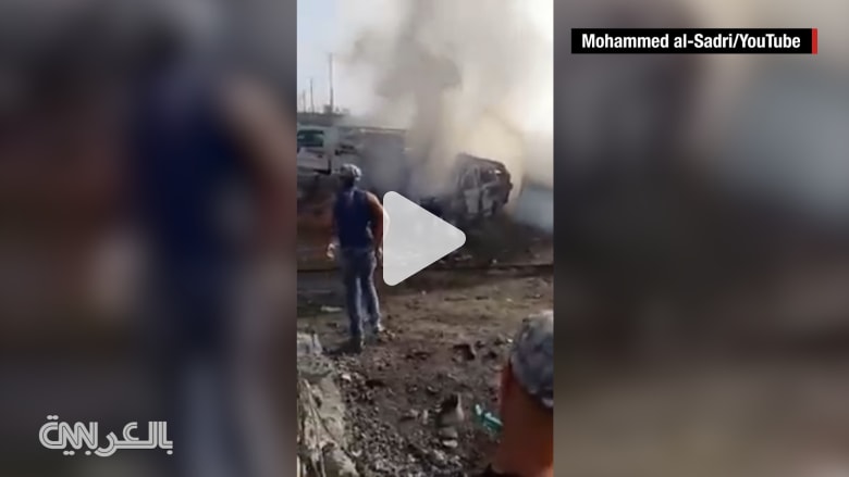 العراق: مقتل 24 شخصا على الأقل إثر تفجير قنبلة في سوق مزدحم شرق بغداد.. و"داعش" يتبنى المسؤولية العراق: مقتل 24 شخصا على الأقل إثر تفجير قنبلة في سوق مزدحم شرق بغداد.. و"داعش" يتبنى المسؤولية