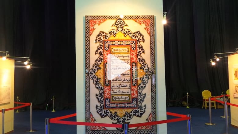 أزياء إسلامية وأناشيد وسوق تقليدية للحرفيين الشباب بقلب اجتماع البنك الإسلامي بجاكارتا أزياء إسلامية وأناشيد وسوق تقليدية للحرفيين الشباب بقلب اجتماع البنك الإسلامي بجاكارتا