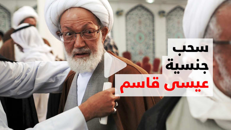 رأي.. أمجد طه لـCNN: عيسى قاسم إيراني وسيعود لموطنه.. البحرين أفشلت مخططه ضد كل المنطقة رأي.. أمجد طه لـCNN: عيسى قاسم إيراني وسيعود لموطنه.. البحرين أفشلت مخططه ضد كل المنطقة