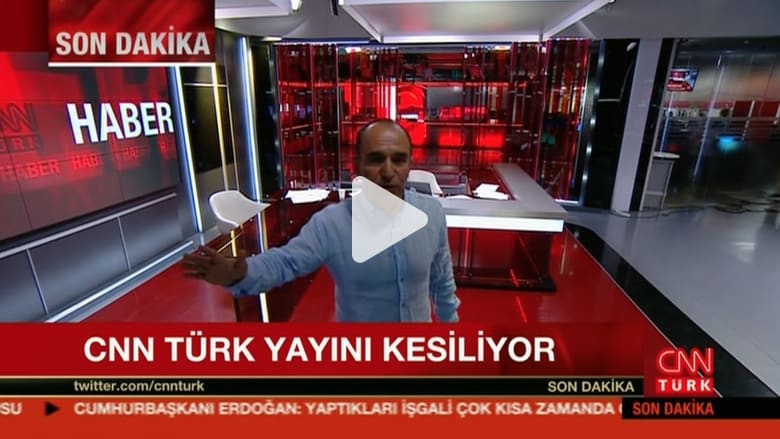 شاهد.. لحظة توقف تغطية "CNN Turk" للأحداث بعد دخول جنود مبنى البث بأنقرة شاهد.. لحظة توقف تغطية "CNN Turk" للأحداث بعد دخول جنود مبنى البث بأنقرة