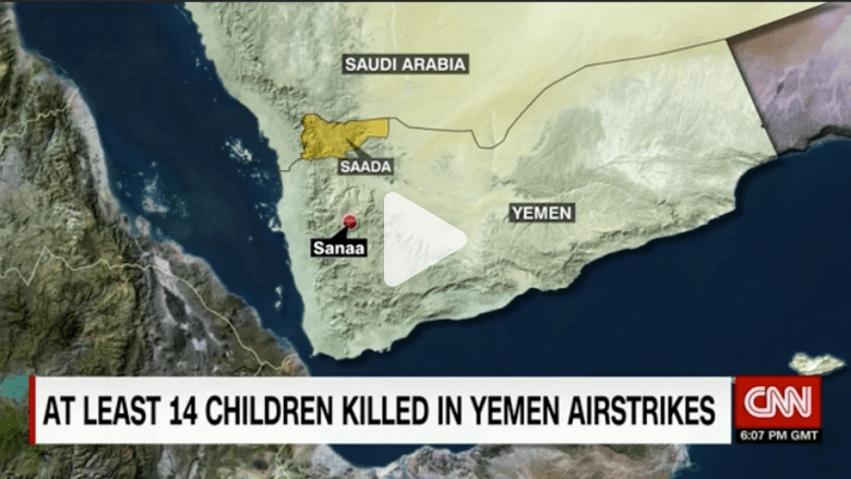 عسيري ينفي عبر CNN استهداف مدرسة باليمن.. والـUN تدين وتطالب بتحقيق عسيري ينفي عبر CNN استهداف مدرسة باليمن.. والـUN تدين وتطالب بتحقيق