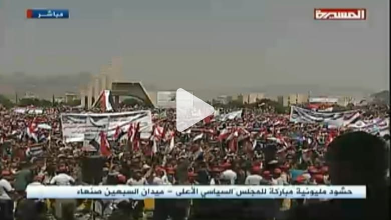 مظاهرات حاشدة في صنعاء دعماً لمجلس حكم صالح والحوثيين مظاهرات حاشدة في صنعاء دعماً لمجلس حكم صالح والحوثيين