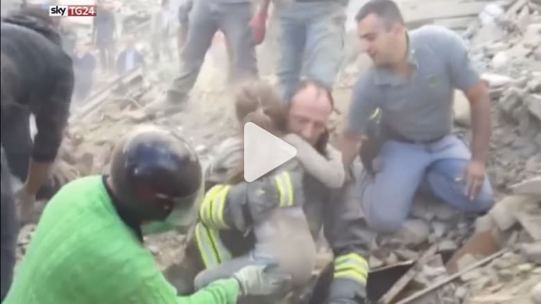 شاهد لحظة انتشال طفلة إيطالية على قيد الحياة بعد ساعات تحت الأنقاض شاهد لحظة انتشال طفلة إيطالية على قيد الحياة بعد ساعات تحت الأنقاض