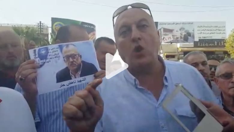 شقيق ناهض حتر لـCNN: نحمل الحكومة مسؤولية اغتياله.. ولن نستلم جثته حتى استقالة الملقي شقيق ناهض حتر لـCNN: نحمل الحكومة مسؤولية اغتياله.. ولن نستلم جثته حتى استقالة الملقي