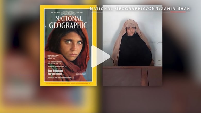 بالفيديو: "موناليزا الأفغانية" قيد الاعتقال بسجن باكستاني بالفيديو: "موناليزا الأفغانية" قيد الاعتقال بسجن باكستاني