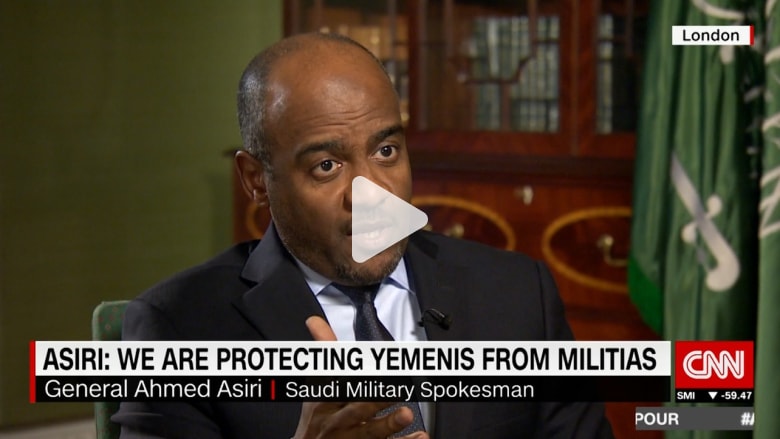 عسيري لـCNN: ملايين اليمنيين مختطفون من أقلية الأقلية.. ولن نختبأ من خطأنا عسيري لـCNN: ملايين اليمنيين مختطفون من أقلية الأقلية.. ولن نختبأ من خطأنا