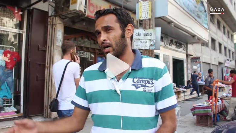 شاهد آراء الشارع من غزة: كلينتون أو ترامب.. المهم من سيرفع الحصار؟ شاهد آراء الشارع من غزة: كلينتون أو ترامب.. المهم من سيرفع الحصار؟