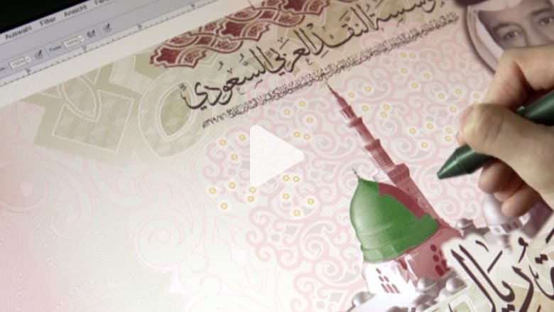 السعودية تكشف عن إصدار جديد من العملة بصورة الملك سلمان السعودية تكشف عن إصدار جديد من العملة بصورة الملك سلمان