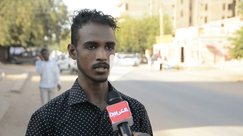 كاميرا CNN ترصد آراء الشارع السوداني بعد رفع عقوبات أمريكا كاميرا CNN ترصد آراء الشارع السوداني بعد رفع عقوبات أمريكا