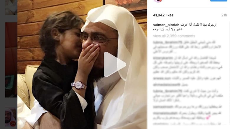 حزن سلمان العودة على زوجته وابنه لا يتوقف.. ومقال تذكر أيام السجن حزن سلمان العودة على زوجته وابنه لا يتوقف.. ومقال تذكر أيام السجن