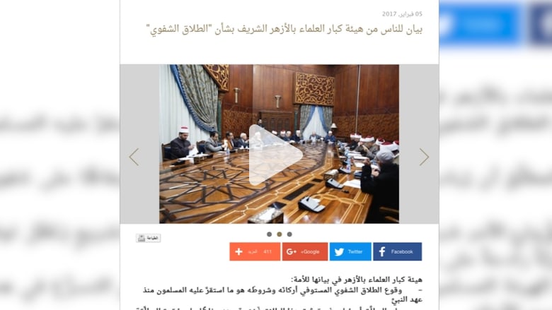الطلاق بين السيسي والأزهر.. مجمع البحوث يؤيد كبار العلماء وتصعيد بالبرلمان الطلاق بين السيسي والأزهر.. مجمع البحوث يؤيد كبار العلماء وتصعيد بالبرلمان