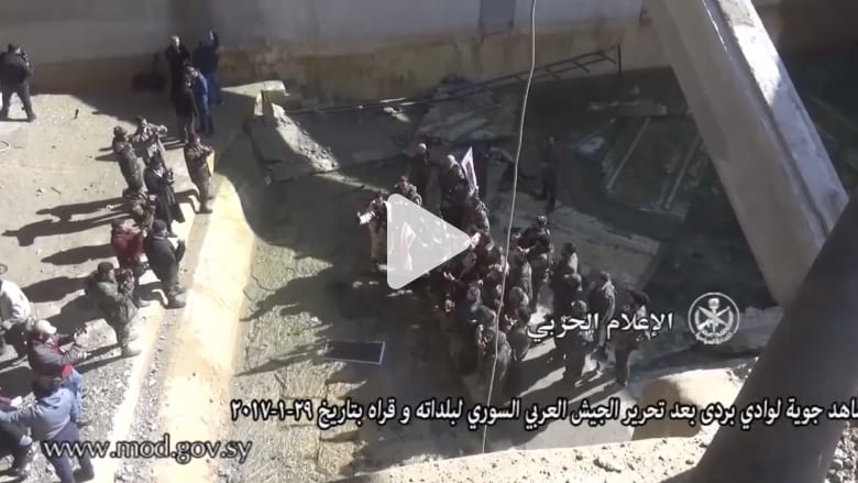 الأمم المتحدة: قصف خزان مياه وادي بردى جريمة حرب ارتكبها النظام السوري الأمم المتحدة: قصف خزان مياه وادي بردى جريمة حرب ارتكبها النظام السوري
