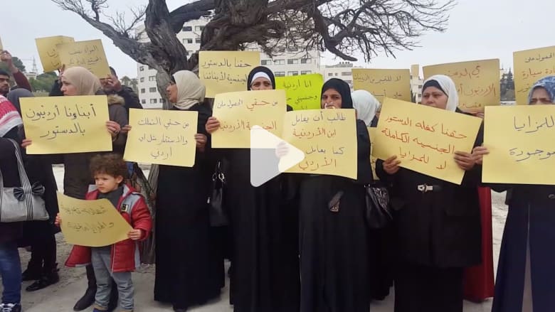 انتقادات لتأخر تفعيل "مزايا" أبناء الأردنيات المدنية انتقادات لتأخر تفعيل "مزايا" أبناء الأردنيات المدنية