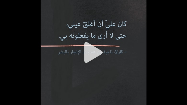 هذه هي الحقيقة القاسية وراء تجارة الجنس هذه هي الحقيقة القاسية وراء تجارة الجنس
