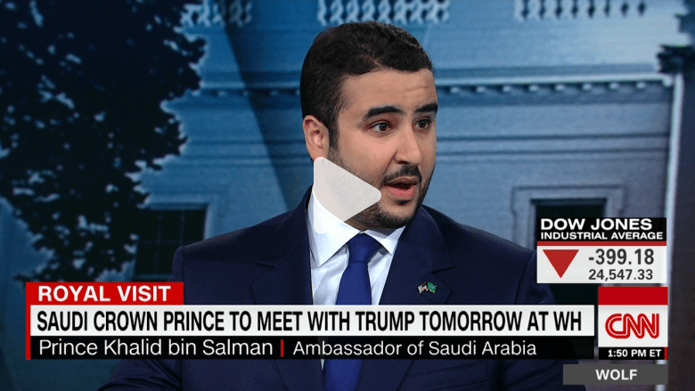 الأمير خالد بن سلمان لـ CNN: إيران تود خلق حزب الله آخر في اليمن الأمير خالد بن سلمان لـ CNN: إيران تود خلق حزب الله آخر في اليمن