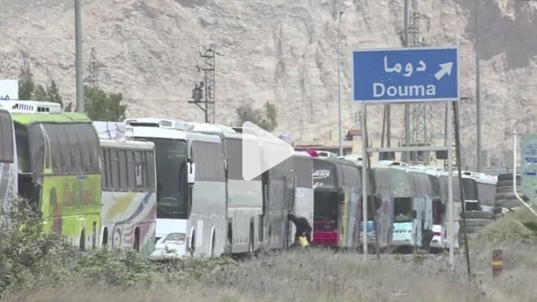 شاهد.. بدء عمليات إخلاء الغوطة الشرقية شاهد.. بدء عمليات إخلاء الغوطة الشرقية