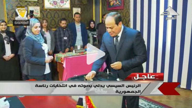 شاهد.. السيسي يدلي بصوته في الانتخابات الرئاسية المصرية شاهد.. السيسي يدلي بصوته في الانتخابات الرئاسية المصرية