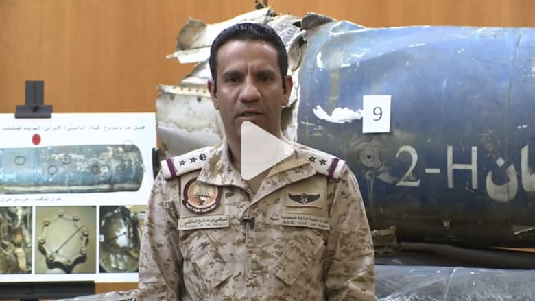 المالكي لـCNN: هكذا تقوم إيران بتهريب الأسلحة إلى الحوثيين المالكي لـCNN: هكذا تقوم إيران بتهريب الأسلحة إلى الحوثيين