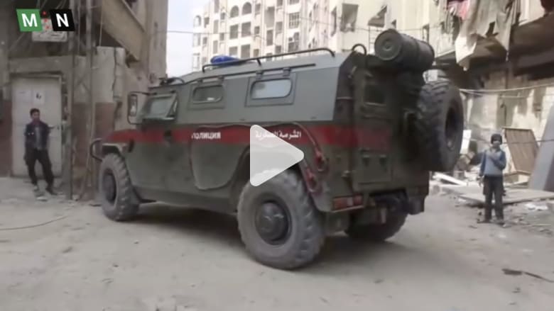 شاهد.. شرطة روسية في دوما بعد هجوم كيماوي مزعوم شاهد.. شرطة روسية في دوما بعد هجوم كيماوي مزعوم