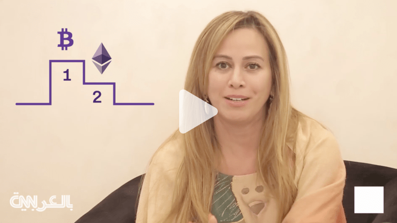 ما هي "الايثيريوم"؟ ولماذا تعتبر ثاني أهم عملة رقمية؟ ما هي "الايثيريوم"؟ ولماذا تعتبر ثاني أهم عملة رقمية؟
