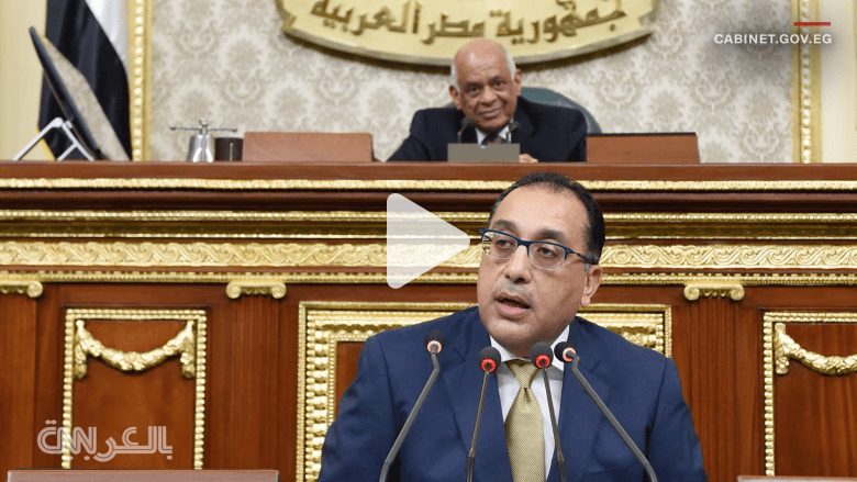 ما هي وعود مصر لصندوق النقد الدولي في برنامج الإصلاح؟ ما هي وعود مصر لصندوق النقد الدولي في برنامج الإصلاح؟