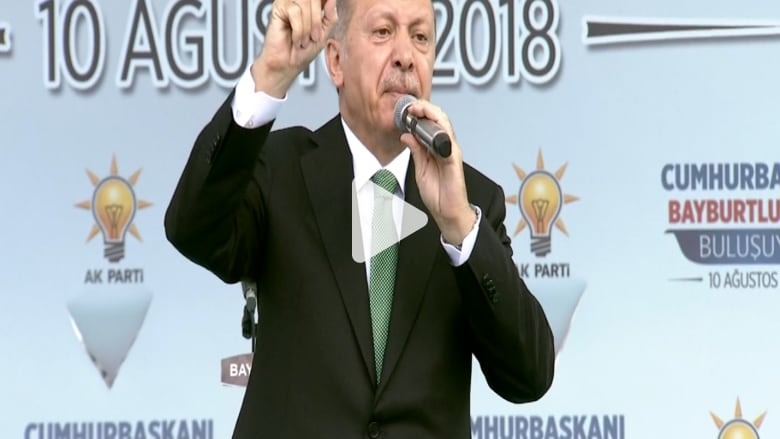 أردوغان يطالب الأتراك بـ"دولارات تحت الوسادة": كفاح وطني أردوغان يطالب الأتراك بـ"دولارات تحت الوسادة": كفاح وطني
