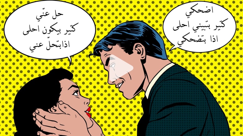 هذه "الخرابيش النسوية" تواجه الأحكام الذكورية بالشرق الأوسط هذه "الخرابيش النسوية" تواجه الأحكام الذكورية بالشرق الأوسط