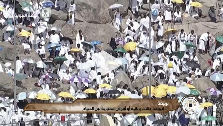 أكثر من 2 مليون حاج يزينون جبل عرفات بالأبيض أكثر من 2 مليون حاج يزينون جبل عرفات بالأبيض