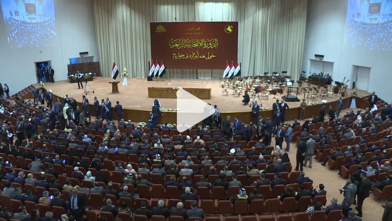 البرلمان العراقي يعقد جلساته لأول مرة منذ انتخابات مايو البرلمان العراقي يعقد جلساته لأول مرة منذ انتخابات مايو