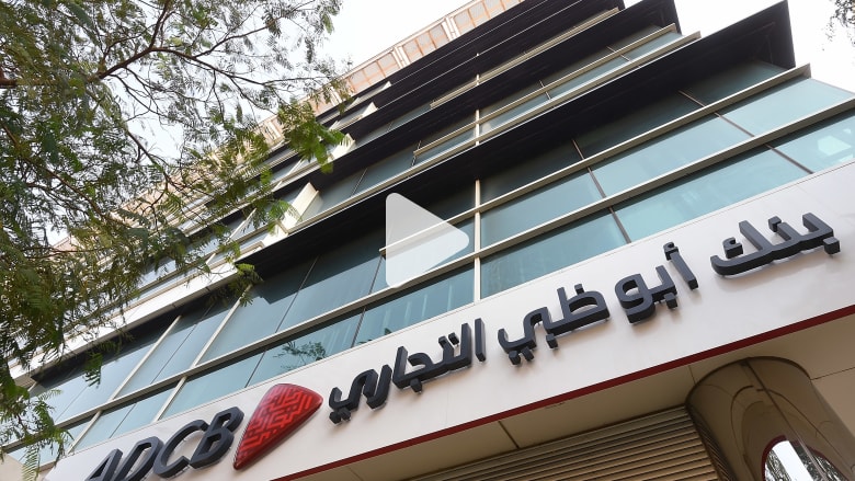 تفاوض 3 بنوك إماراتية للاندماج وتكوين خامس أكبر مصرف خليجي تفاوض 3 بنوك إماراتية للاندماج وتكوين خامس أكبر مصرف خليجي