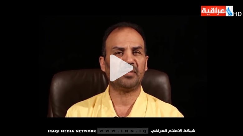 فيديو يظهر اعترافات أحد أبرز مساعدي البغدادي زعيم داعش فيديو يظهر اعترافات أحد أبرز مساعدي البغدادي زعيم داعش