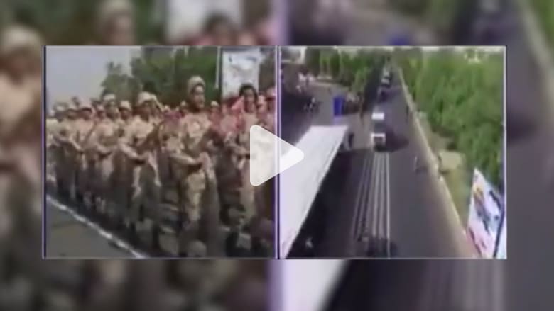 شاهد.. هلع بين جنود إيرانيين لحظة وقوع هجوم الأهواز شاهد.. هلع بين جنود إيرانيين لحظة وقوع هجوم الأهواز