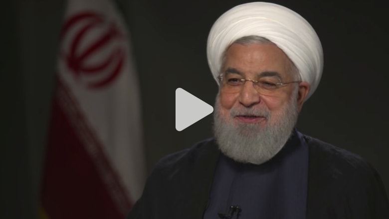 روحاني يكشف لـCNN حقيقة تقديم إيران طلباً للقاء ترامب روحاني يكشف لـCNN حقيقة تقديم إيران طلباً للقاء ترامب