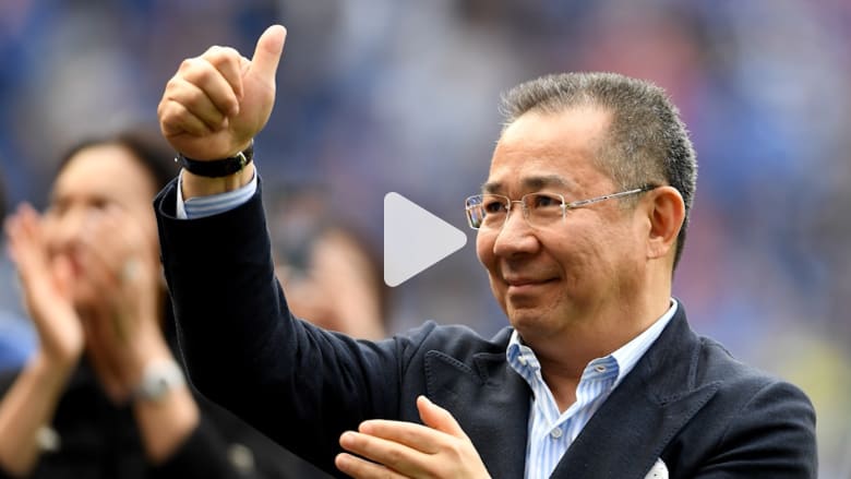 ليستر سيتي يعلن وفاة مالكه.. من هو فيتشاي سريفادانابرابا؟ ليستر سيتي يعلن وفاة مالكه.. من هو فيتشاي سريفادانابرابا؟