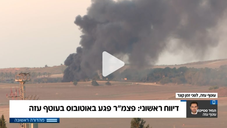 احتراق حافلة إسرائيلية جراء قصف صاروخي من غزة احتراق حافلة إسرائيلية جراء قصف صاروخي من غزة