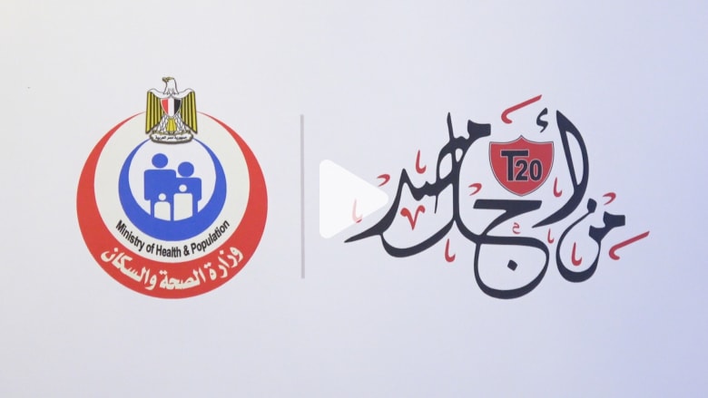 كيف يُسهم مشروع التأمين الصحي في نمو الاستثمارات بمصر؟ كيف يُسهم مشروع التأمين الصحي في نمو الاستثمارات بمصر؟