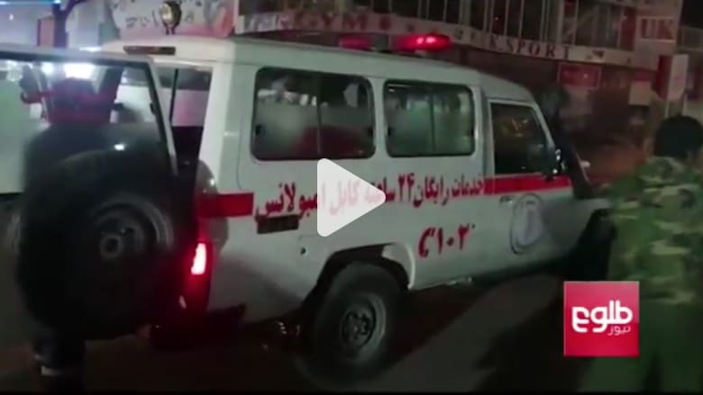 43 قتيلا و82 مصابا جراء انفجار وسط حفل زفاف بأفغانستان 43 قتيلا و82 مصابا جراء انفجار وسط حفل زفاف بأفغانستان