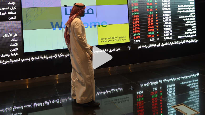 تقرير: "تداول" السعودي من أرخص أسواق الأسهم في أوروبا والشرق تقرير: "تداول" السعودي من أرخص أسواق الأسهم في أوروبا والشرق