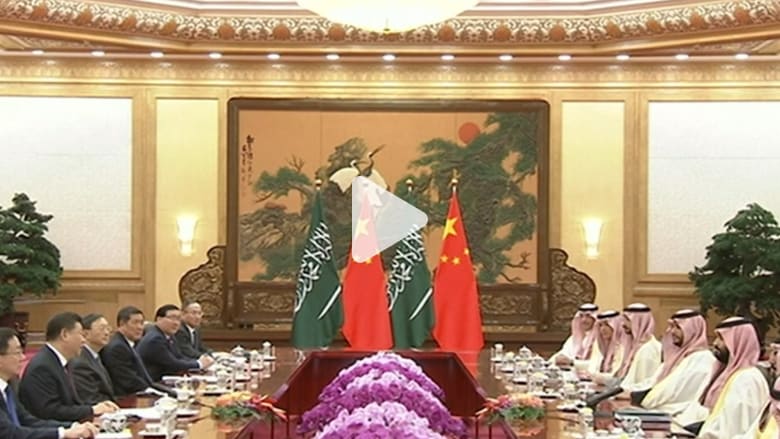 ولي العهد السعودي: مبادرة طريق الحرير تتلاقى مع رؤية 2030 ولي العهد السعودي: مبادرة طريق الحرير تتلاقى مع رؤية 2030