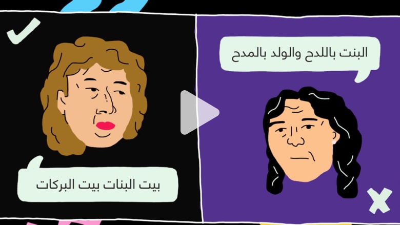 "بيت البنات بيت البركات".. كيف تغزلت الأمثلة الشعبية بالمرأة "بيت البنات بيت البركات".. كيف تغزلت الأمثلة الشعبية بالمرأة