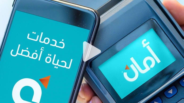 الشركات الخاصة تنشر خدمات الدفع الإلكتروني بالعالم العربي الشركات الخاصة تنشر خدمات الدفع الإلكتروني بالعالم العربي