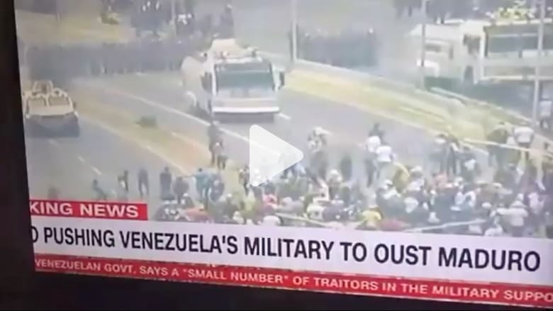 لحظة قطع بث CNN في فنزويلا بعد فيديو لدهس مدرعات لمتظاهرين لحظة قطع بث CNN في فنزويلا بعد فيديو لدهس مدرعات لمتظاهرين