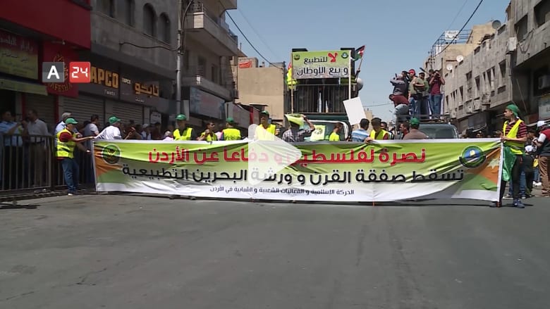 مظاهرات في الأردن ضد أي مشاركة بمؤتمر البحرين و"صفقة القرن" مظاهرات في الأردن ضد أي مشاركة بمؤتمر البحرين و"صفقة القرن"