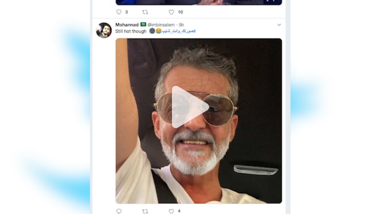 بين المرح والإعتراض.. تحدي FaceApp يغزو مواقع التواصل بين المرح والإعتراض.. تحدي FaceApp يغزو مواقع التواصل