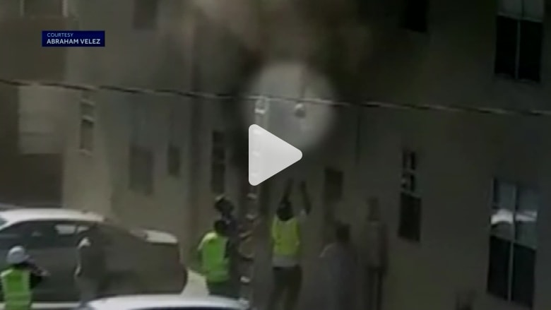 عمّال بناء ينقذون طفلين قذفا من مبنى يحترق.. شاهد ما حدث عمّال بناء ينقذون طفلين قذفا من مبنى يحترق.. شاهد ما حدث