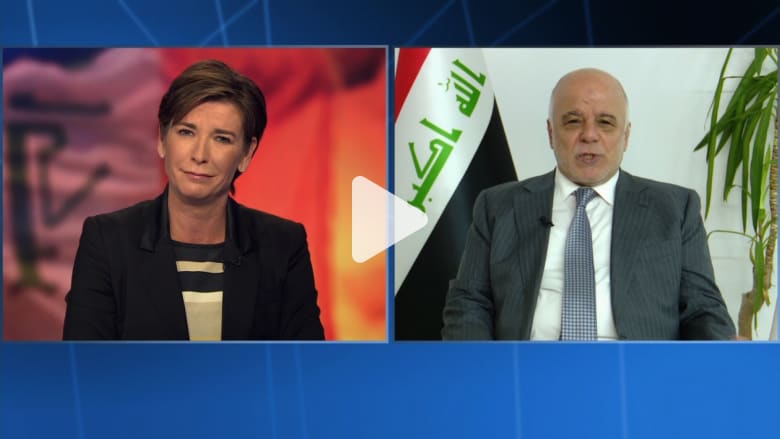العبادي يدافع عن فترة حكمه ويوضح لـCNN: الوضع أسوأ الآن العبادي يدافع عن فترة حكمه ويوضح لـCNN: الوضع أسوأ الآن