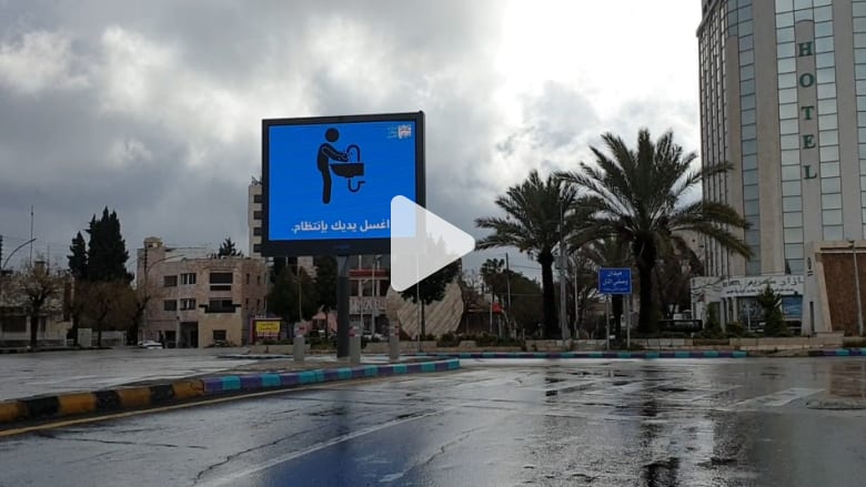 هكذا بدت عمّان تزامناً مع بداية تعطيل العمل في المؤسسات الحكومية والخاصة هكذا بدت عمّان تزامناً مع بداية تعطيل العمل في المؤسسات الحكومية والخاصة