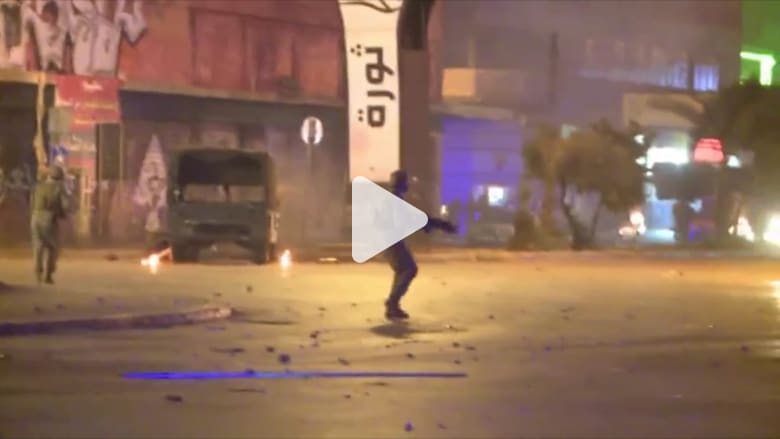 لبنان.. تجدد مظاهرات عنيفة وسط الانهيار الاقتصادي في البلاد لبنان.. تجدد مظاهرات عنيفة وسط الانهيار الاقتصادي في البلاد