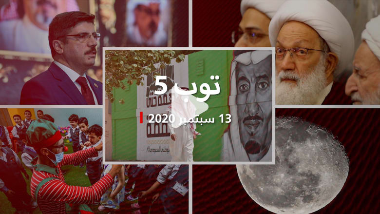 توب5: تحديد موعد السفر من وإلى السعودية.. ومستشار أردوغان يتغزل بجيش مصر توب5: تحديد موعد السفر من وإلى السعودية.. ومستشار أردوغان يتغزل بجيش مصر